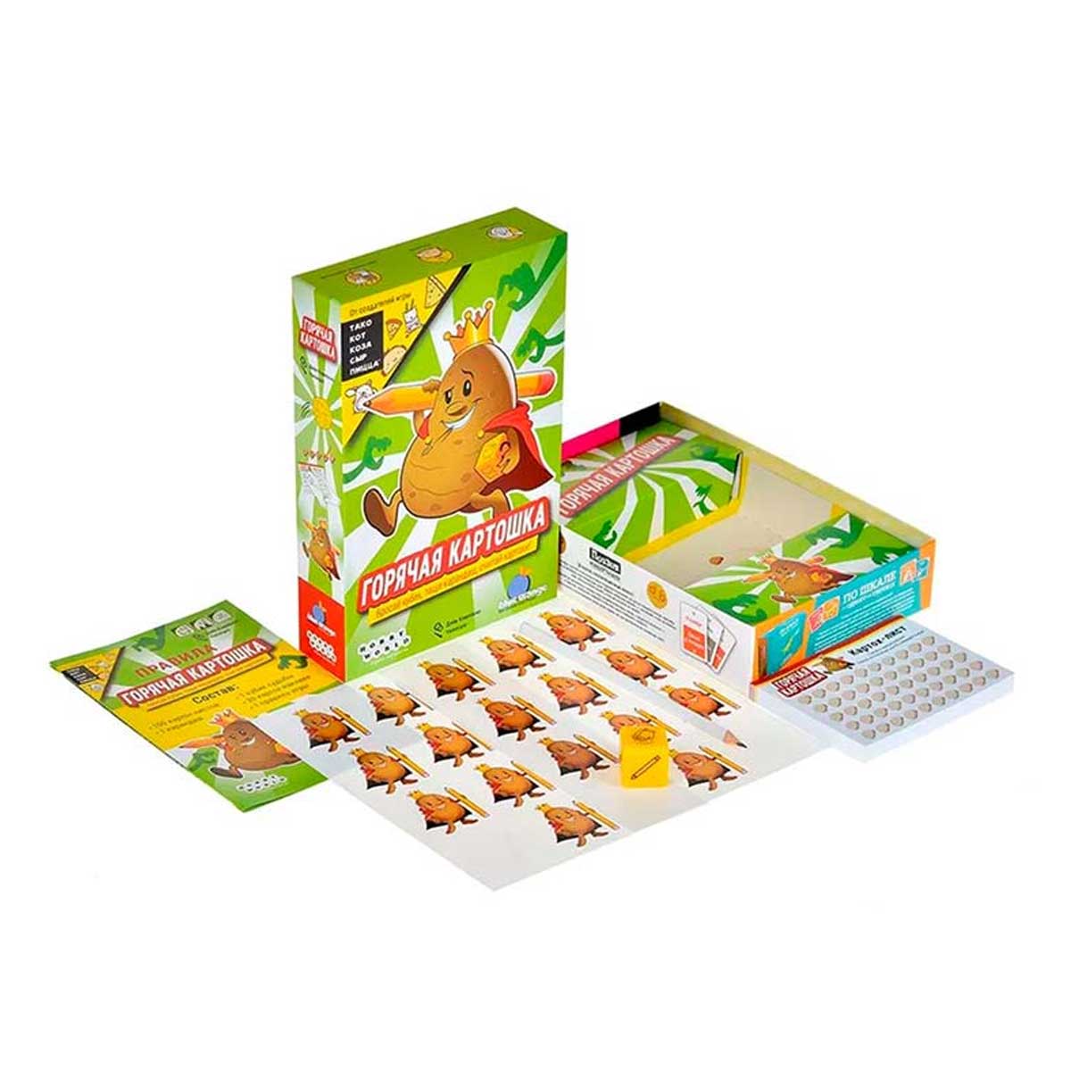 Juego de mesa ¡Matanga!