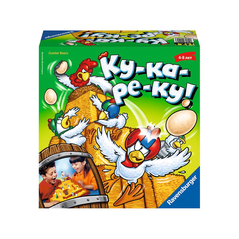 Kiki Ricky